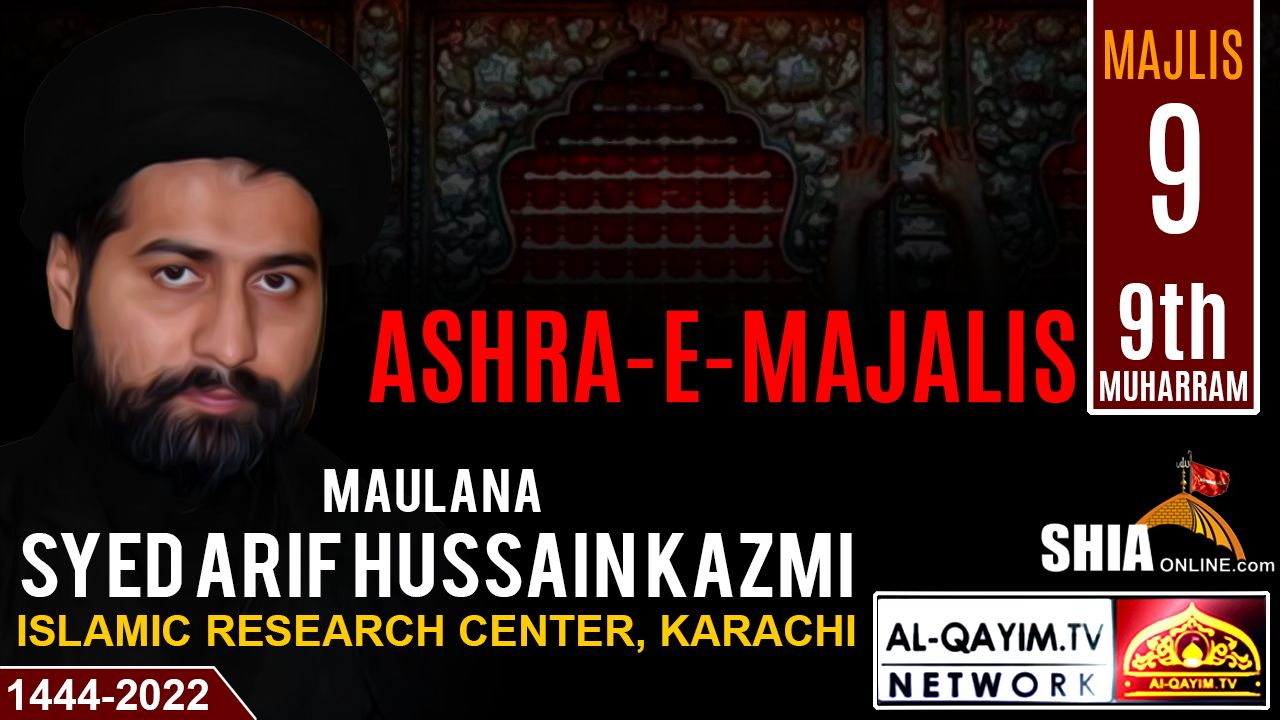 9th Muharram Majlis 1444/2022 | Maulana Arif Hussain Kazmi - Imam Bargah Islamic Research Center